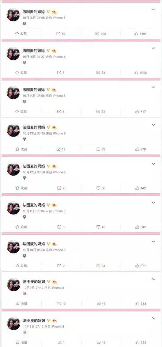 （图片来源：哈文微博截图）