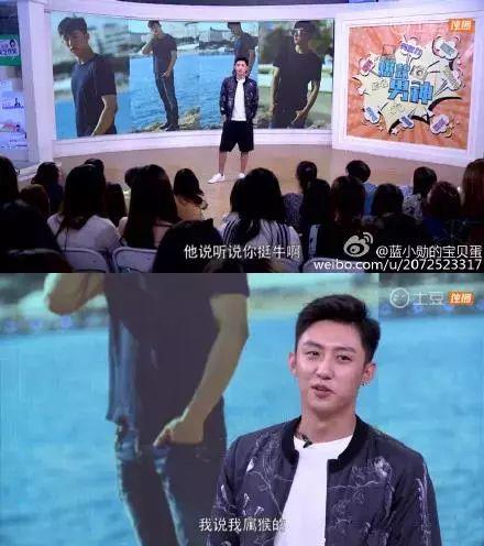 东北男星欢乐多 业余时间都是兼职段子手吧？