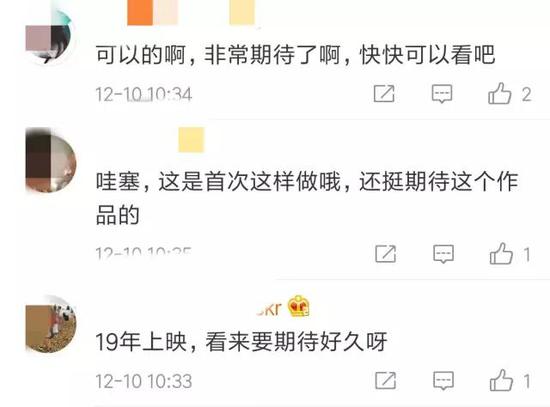 还有粉丝指出,难怪绫野刚之前突然开通了微博,原来是为《破阵子》做准备啊。
