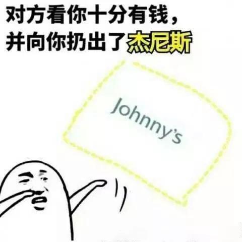杰尼斯推出虚拟偶像组合 遭中国网友吐槽