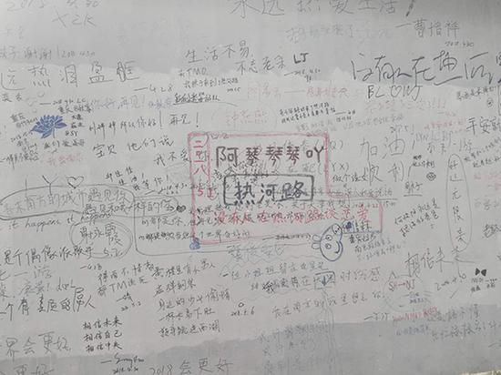 因李志走红的那堵”涂鸦墙” 被南京城管勒令清理了
