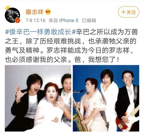 当年看《狮子王》的你,像辛巴一样成为king了吗