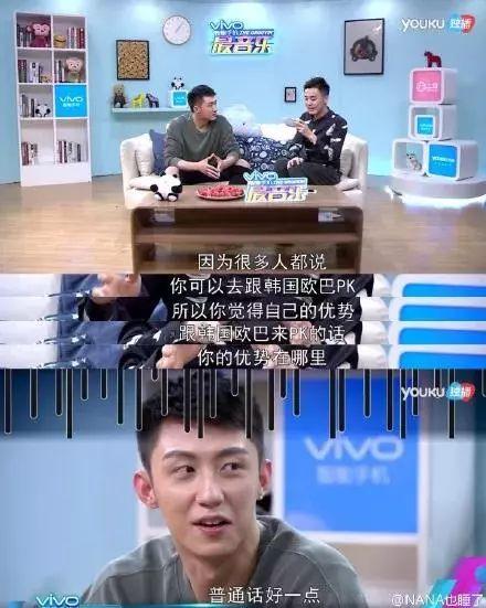 东北男星欢乐多 业余时间都是兼职段子手吧？