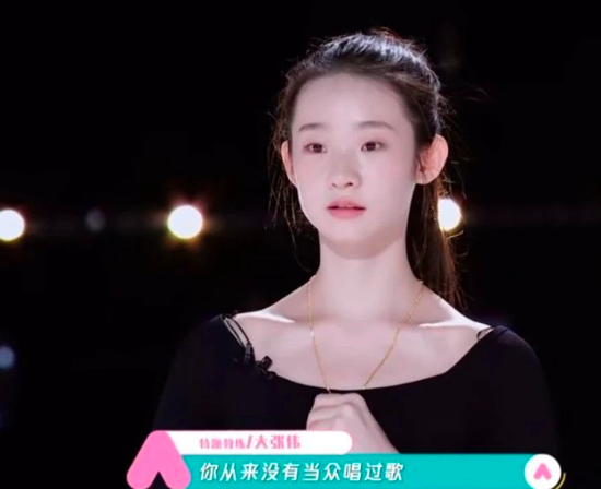 初評級的張藝凡