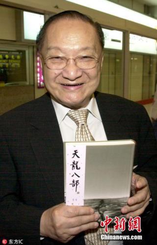 资料图:金庸。Udndata 摄 图片来源:东方IC 版权作品 请勿转载