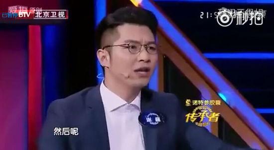 陈道明《传承者》现场发飙：连常识都没有就敢否定传统文化！