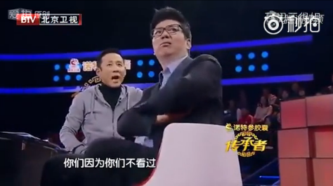 陈道明《传承者》现场发飙:连常识都没有就敢否定传统文化!