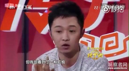 陈道明《传承者》现场发飙:连常识都没有就敢否定传统文化!