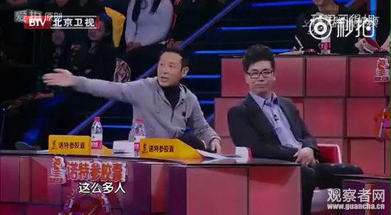 陈道明《传承者》现场发飙:连常识都没有就敢否定传统文化!