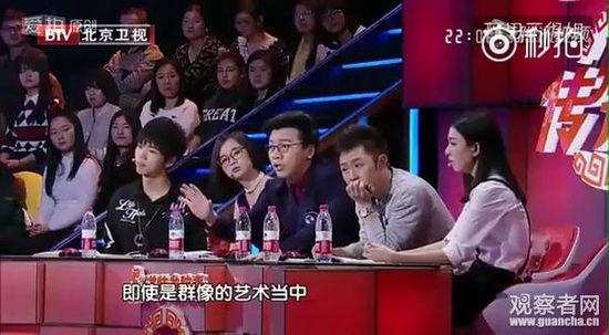陈道明《传承者》现场发飙:连常识都没有就敢否定传统文化!