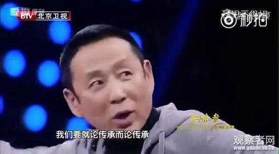 陈道明《传承者》现场发飙：连常识都没有就敢否定传统文化！