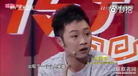 陈道明《传承者》现场发飙:连常识都没有就敢否定传统文化!