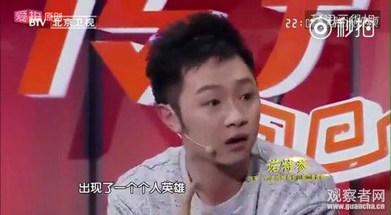 陈道明《传承者》现场发飙：连常识都没有就敢否定传统文化！