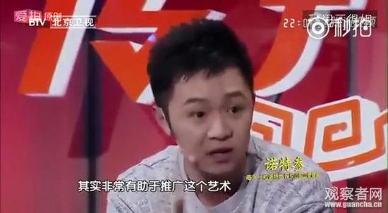 接着一位长发青年团成员反驳他,他认为艺术有两套标准,一套是精英的,一套是群众的,不能用前者的标准要求后者。潜台词好像是,技术难度上本来就有差别,不能一概而论。听起来有点道理?