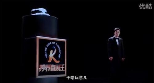 看完《跨界喜剧王》首播,觉得费玉清比小沈阳更适合做主持