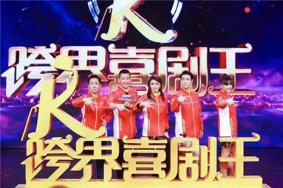 看完《跨界喜剧王》首播,觉得费玉清比小沈阳更适合做主持