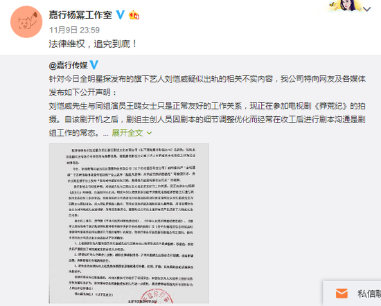 刘恺威和王鸥一定有一腿?这是强盗逻辑|娱乐|杂