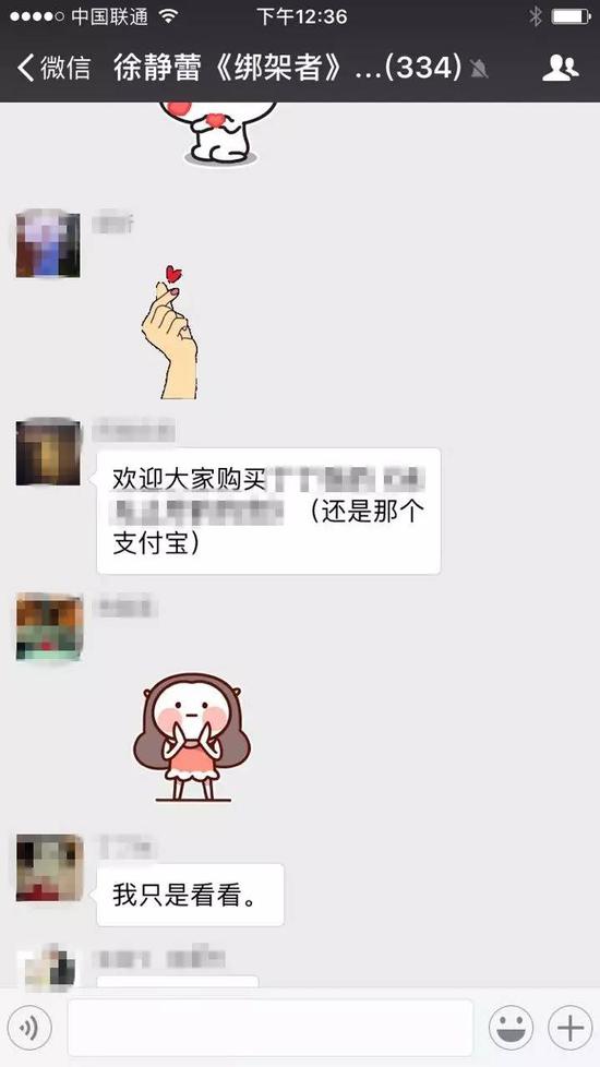 还有人打广告……