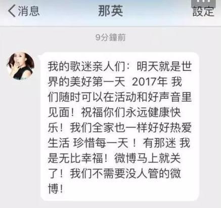 力挺王菲!质疑刀郎!网友为什么骂那英?|那英|王