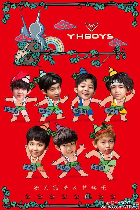 10岁男团出道后儿童成为了娱乐圈吸金主体