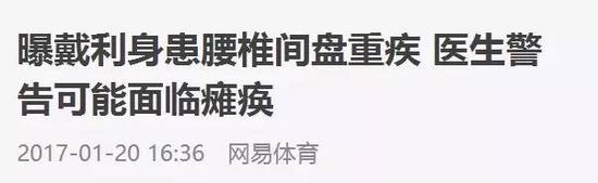 事业、爱情同一时间亮起了红灯,才22岁的戴利一定要挺住,别把一手好牌打烂了才好。