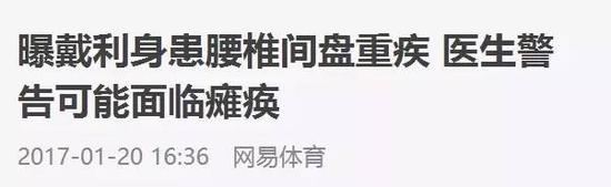 事业、爱情同一时间亮起了红灯，才22岁的戴利一定要挺住，别把一手好牌打烂了才好。