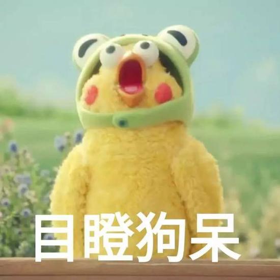 你们都是这么会玩的吗?你们腐国都是这样的吗?
