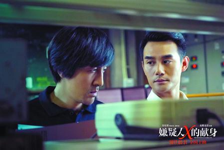 《嫌疑人X的献身》3月31日上映王凯、张鲁一、林心如等主演