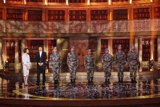 维和英雄事迹登上《朗读者》 听完后观众泪奔