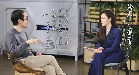 《跨界见真章》周曦:在科技创业道路上打怪升级|创业|周曦|跨界见真章_新浪娱乐_新浪网