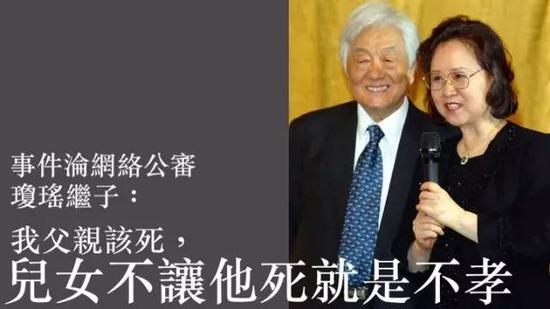 让另一半 安乐死 这是不是琼瑶式的爱情?|琼瑶