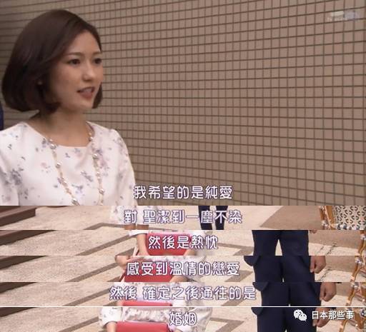 红偶像制裁渣男的方法竟然是…|日本|AKB48|渡