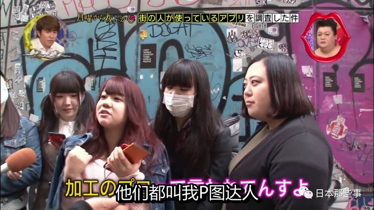 霓虹人手机里居然有这么多神奇的app|日本||月