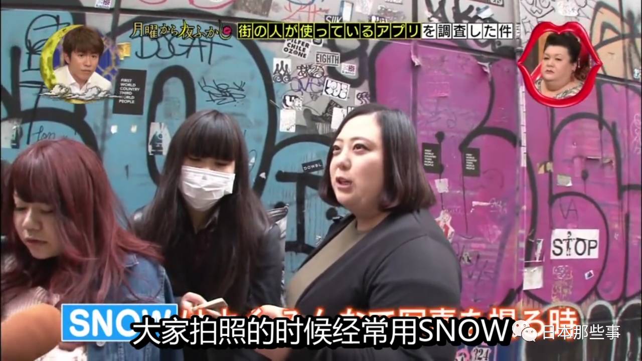 霓虹人手机里居然有这么多神奇的app|日本||月