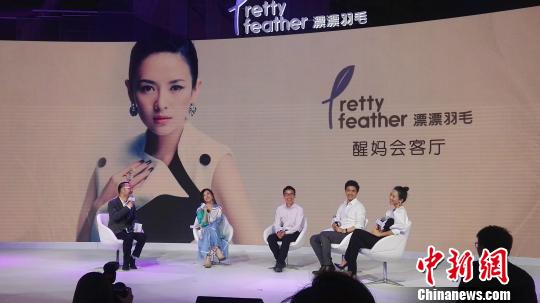 6月30日，中国著名影星章子怡在北京分享育儿经。　王婧　摄