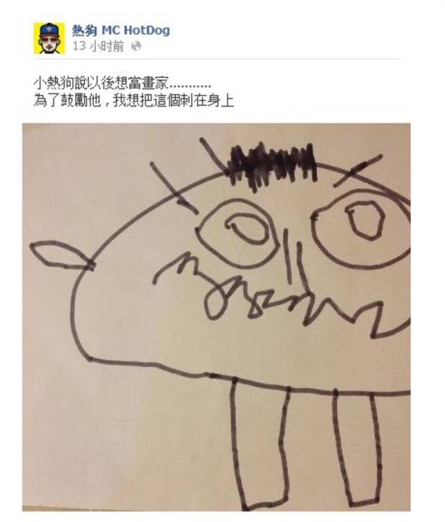 讽蔡依林骂周杰伦后MC HotDog要借《嘻哈》