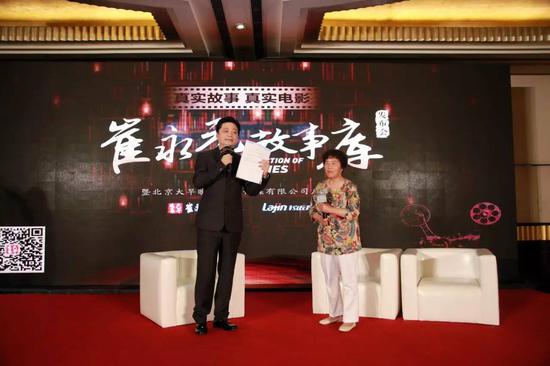 崔永元许钟民携手创业:把1万个真实故事改成电