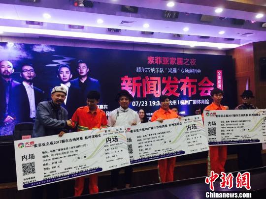 　　鸿雁﹒2017杭州演唱会新闻发布会现场。官方提供