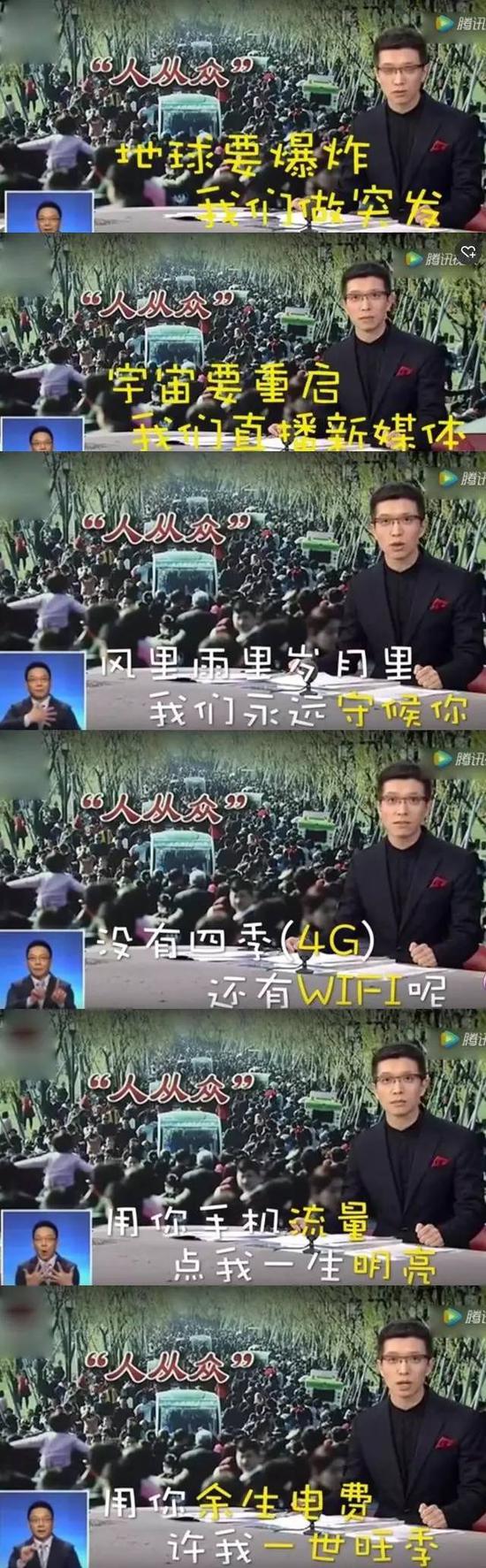 这位央视主播freestyle之王,不参加下中国有嘻哈?