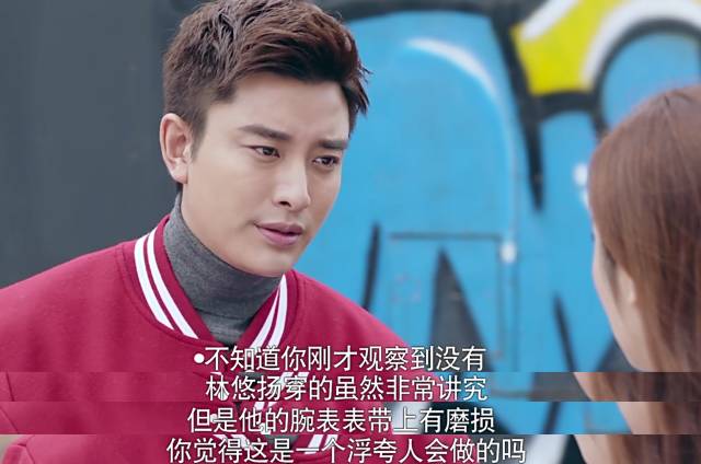 人设转变刻意 这剧我只能撑到第8集|复合大师|