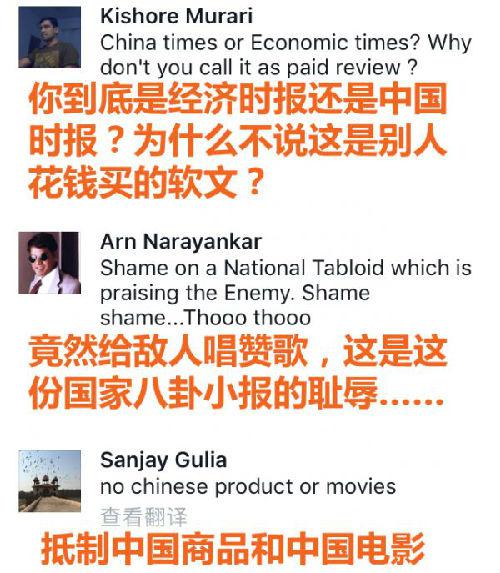 也有印度网友不甘落于人后，表示虽然中国有自己的荧幕英雄，“但我们印度有沙克蒂超人呢！”