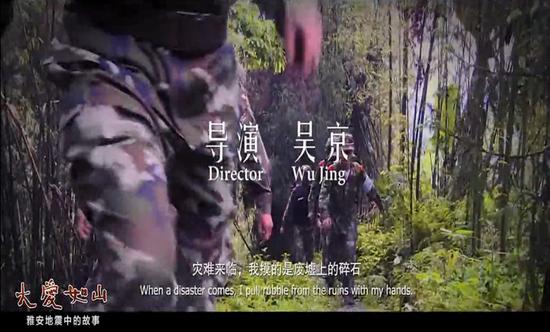 同年,他还首次执导拍摄了微电影《我的战场》,这部电影聚焦抗震救灾当中的特种兵救援部队。