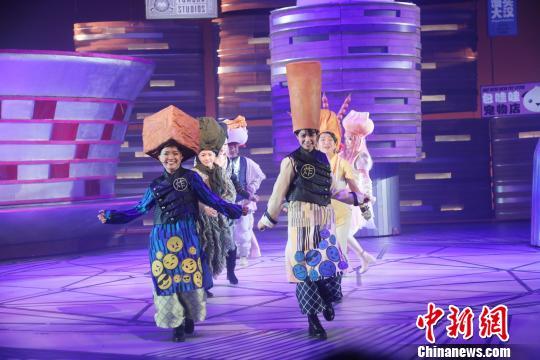 音乐剧《点心侠》剧照。 官方供图 摄 音乐剧《点心侠》剧照。 官方供图 摄