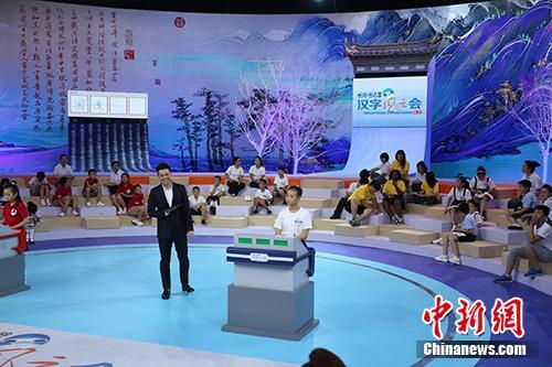 《汉字风云会》现场。节目方供图 《汉字风云会》现场。节目方供图