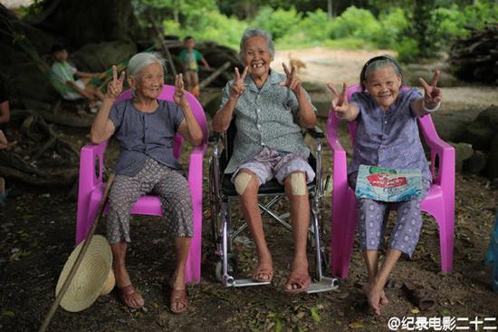 左起：2014年，王志凤、符美菊、李美金三位老人。