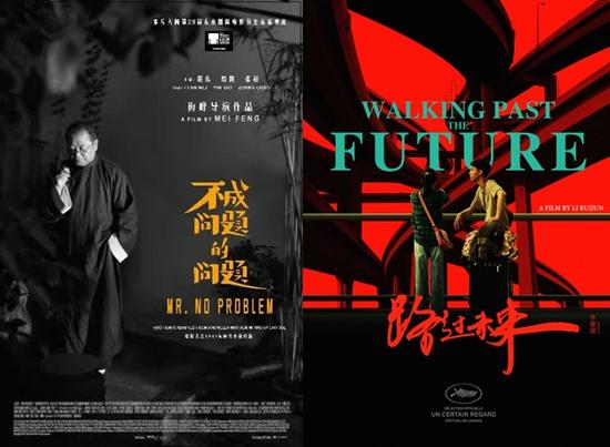 艺联接下来计划还将再推几部国产艺术电影