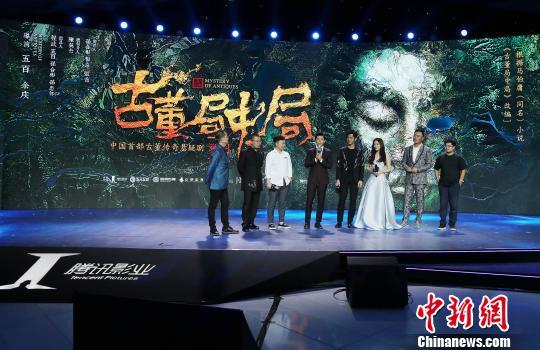 改编自马伯庸作品的电视剧《古董局中局》被称为中国古董文化行业的福尔摩斯探案。 主办方供图