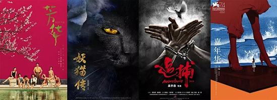 华语影片亮相第42届多伦多电影节