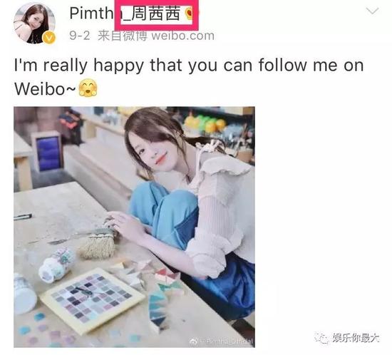 泰国顶级网红跑到马云公司 这是什么节奏?|马云