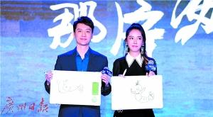 冯绍峰（左）和郭碧婷